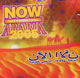 Now Thaht`s What I Call Arabia 2005