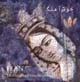 Khochahang - Classical Persian music
